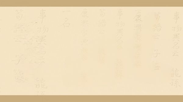 【FaShui Chang Liu】