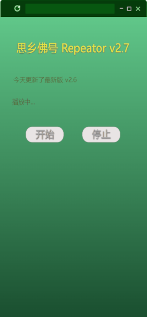 【MiniApp Fosong】