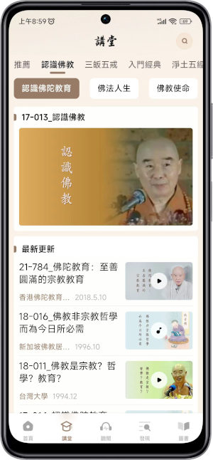 【FaShui Chang Liu】